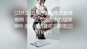   经典3P场双倍价格约168CM美女，两男一女激情爆操，撩起包臀裙前后夹击