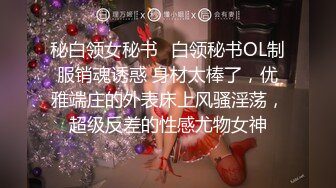 【繁花女主角】上海戏剧学院毕业，大美女，肤白貌美，古装现代不同反差角色 (1)