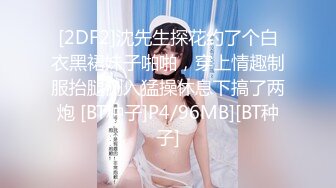 OF韩国极品TS美人妖「lin002200」【第6弹】被两个直男无套内射真的太刺激了