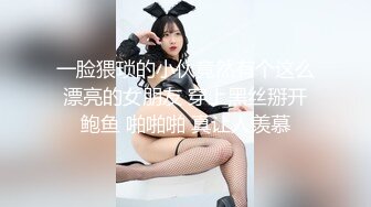 全网疯求！逆水寒精神小妹被3秒男陈清纯连操九天的爱恨情仇