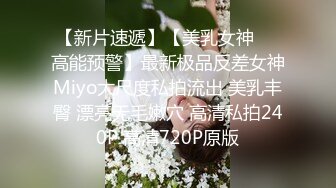 ❤️最新2024核弹！在读硕士生，推特人形母狗，可盐可甜萝莉风女神【鹤酱】福利二，紫薇啪啪喝自己的尿骚话连篇4K原版