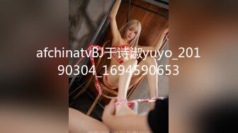 afchinatvBJ于诗淑yuyo_20190304_1694590653