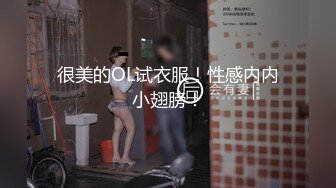 乖宝宝性感展示，全程露脸性感小领带，跟狼友互动