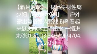 2024年2月新作【成长的袁湘琴】短发气质小姐姐美女穿着牛仔裤身材超级好良家首次脱光展露私处淫靡盛宴必看 (4)