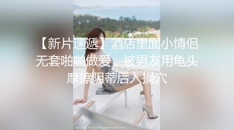 [完整版] 胡永科浴室激情指尖sex