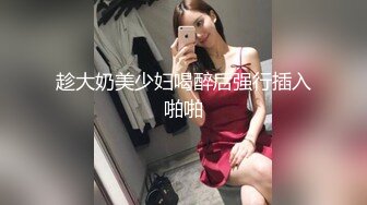 合租房偷窥对面的美女和男友做爱 太刺激了