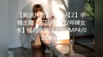 【无码破解】才女胖神可爱少女『神咲诗织』美穴呈现mimk- 027