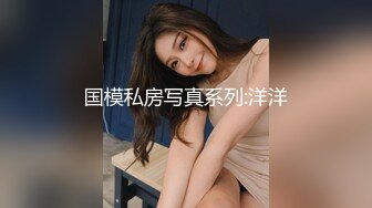 ✿白袜JK少女✿极品校花千金小姐 别人眼中的女神乖乖女 变成下贱倒贴小母狗一边挨操一边被羞辱，极致反差