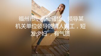 【情侣泄密大礼包】多位反_差女友的真实面目被曝光❤️ (8)