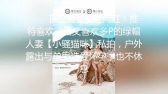 《硬核✅极品网_红》众多坛友开帖求的Onlyfans亚裔百变小魔女izzybu付费解锁露脸私拍~被富二代各种玩肏双飞闺蜜紫薇 (13)