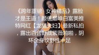 【新片速遞】  ✨【臀控狂喜】韩国BBW巨乳肥尻模特「realassbunny」OF大尺度私拍 男人的极品后入炮架子【第九弹】