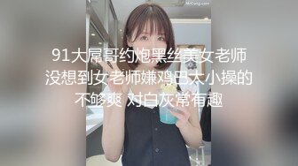 女热大陆 Special 上原亜衣