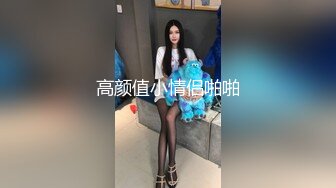 50岁熟女3P，扬言”操死我都不服你”搞笑