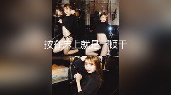 巨乳小狐狸等你来操上