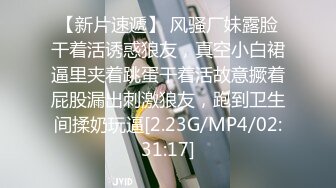 骚女激情4P，一男三女镜头前的淫荡，轮草三女激情抽插，淫声荡语不断