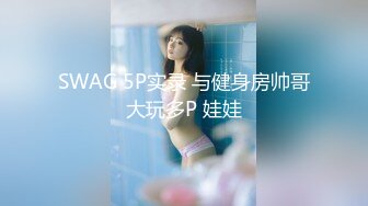  苗条妹子，一个人在卧室中反锁门，跳蛋自慰特写粉穴