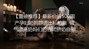 π500 黑丝女部长新井优香-舍弃爱情努力工作却被中年部下侵犯中出