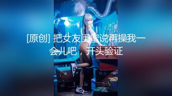 ⚫️⚫️新鲜出炉11月无水福利，防身术传人，推特炮王【快乐叔叔】付费视频②，玩的花，各种肉搏