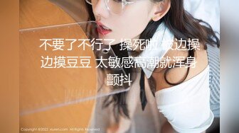 富二代冒充摄影师套路高颜值气质美女大学生酒店大尺度私拍穿着丝袜打飞机