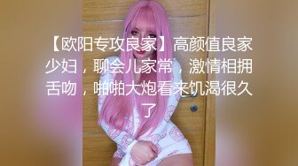  黄金级推荐最新清纯超反差女神和宫雪虐阴虐菊虐乳虐操 扩阴子宫超清晰