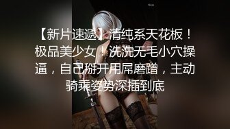 【新片速遞】年龄不大长相甜美可爱短发萌妹,渴望被男主人调教,跪在地上当母狗,奶子发育真不错