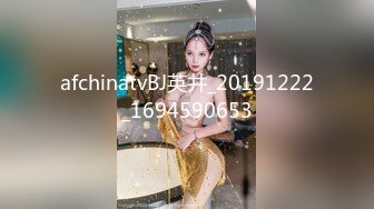 afchinatvBJ英井_20191222_1694590653