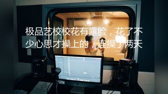 Onlyfans推特网红 极品身材颜值眼镜娘 xreindeers 欲求不满漂亮大奶人妻吃鸡啪啪 第