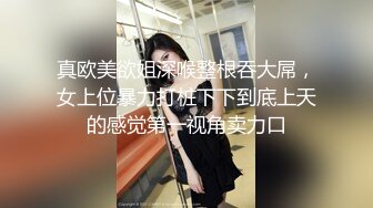 穿着制服的小妹被疯狂怼操