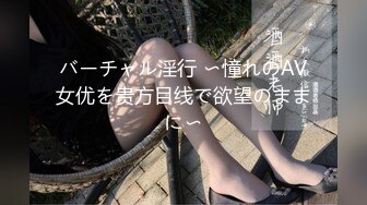 【瘦不下来的欢小姐】成都小美女，夜晚街头吃喝玩乐一条龙几瓶啤酒助兴，跟男友激情啪啪，娇喘阵阵销魂中 (2)