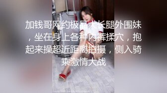 【AI换脸视频】乘风2023 美依礼芽[MARiAメイリア]修女的梦幻诱惑