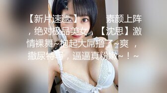 《吃瓜度云泄密》露脸才是王道极品高颜值反差美女高材生 薛翊宁性爱图影泄密流出 (2)