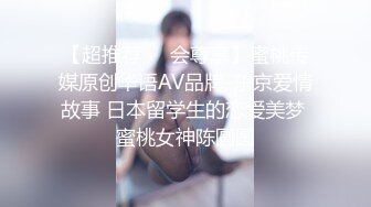 91王老板-招待会所找了兼职大学美女