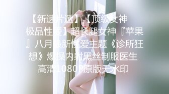 最新极品网红白虎萝莉【白桃少女】开年首作-最新粉红连体衣 男友小怪兽极插无毛粉穴白浆四溢