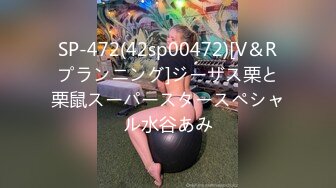 【最强档❤️91大神】双飞大神『91Boss58』偷情性爱甄选 换妻4P淫乱操 餐桌上操美味女友 高清1080P原版