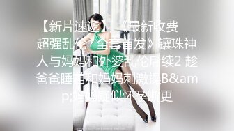 【巨乳肥臀白虎穴】推特巨乳温柔妹妹『九儿』七月最新爆乳私拍 超大长黑屌骑乘顶操『一步到胃』