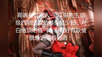 【新片速遞】 单位女厕近距离偷拍美女同事的小嫩B