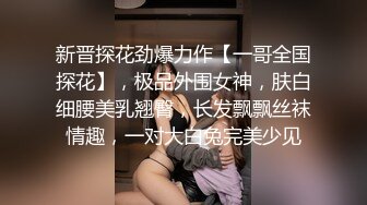 果冻传媒91制片厂精制新作-十九岁D奶少女 被男友甩后下海 疯狂滥交 高潮喷水 高清1080P原版首发