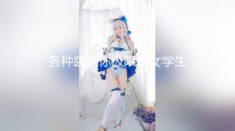 【新片速遞】  《精品✅情侣私拍㊙️泄密》公司稽核专员反差美女何X庭与男友啪啪真实自拍流出✅极品大波粉嫩嫩小笔叫声超赞无水原档