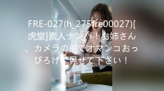 FC2PPV 3189083 ※初回数量限定※【元子役・ど淫乱・くそエロ美●女】小悪魔すぎるメイドカフェ店員 もえ20歳 「ちんぽがもたない」 性欲つよすぎ娘 ガクブル中イキ 絶叫おせっせ [有]