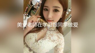 商场一路抄底黑丝美女竟然没穿内裤肥美的鲍鱼真想尝一尝什么味道！