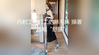 STP27576 颜值超高肉欲系美女！新人下海大奶子！粉嫩肥穴大屁股，扭腰摆臀，很文静温柔，揉捏奶子掰穴 VIP0600