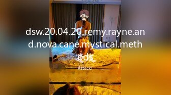 dsw.20.04.20.remy.rayne.and.nova.cane.mystical.methods