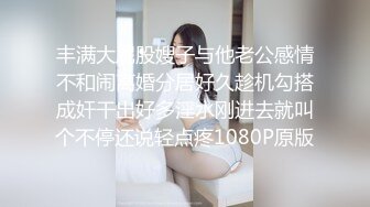 【新片速遞】清纯露脸骚女友制服诱惑，精心修剪的逼毛好骚啊，听狼友直接撅着屁股看美鲍鱼，性感大长腿粉嫩逼逼精彩刺激