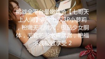 戴眼镜的邻家妹妹巨乳大白屁股无套啪啪头套男掰开腿传教士操逼最后射在嘴里洗澡全过程对白刺激