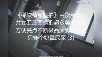 【利哥探花】25岁漂亮小少妇，深夜加班赚个外快，情趣黑丝，今晚遇到打桩机，一波波高潮袭来狂叫01