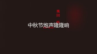 【顶级骚货极品流出】骚货留学生『刘玥』极品双飞新作双凤争屌 超屌轮操极品双飞骚货女神 (2)