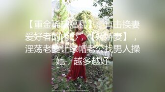 傍晚时间一堆站街女选了个妹子带小房间操逼超近视角看小穴