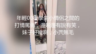 【极品稀缺破解摄像头】东北大屌暴力玩弄少妇 抱操口爆捆绑 抽插怒操口爆射嘴里 双镜头角度 一个俯视一个平视 (4)