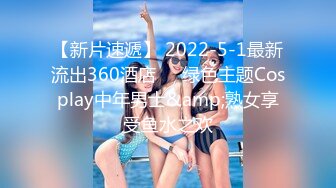 翻车王伟哥足疗洗浴会所撩妹女技师今晚运气不错2000块拿下个明星颜值技师性敏感中途要休息