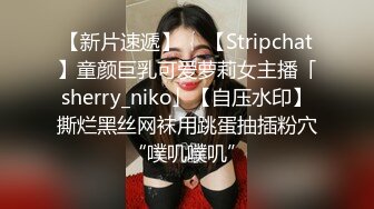 商场女厕全景偷拍极品少妇肥硕圆滚大PP 生儿子的标准臀型